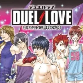 Duel Love: Koisuru Otome wa Shouri no Megami