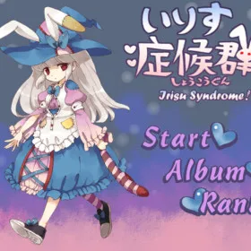 Irisu Syndrome!