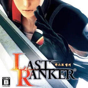 Last Ranker