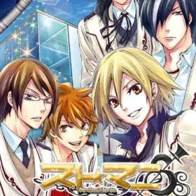 Sto☆Mani ~Strobe☆Mania~