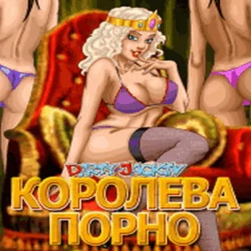 Dirty Jack.TV: Королева порно