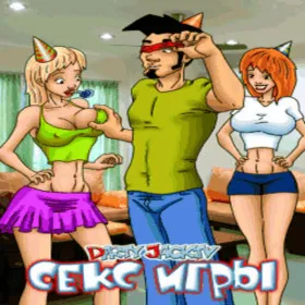 Dirty Jack.TV: Секс игры