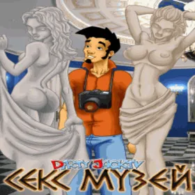 Dirty Jack.TV: Секс музей