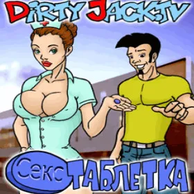 Dirty Jack.TV: Секс таблетка