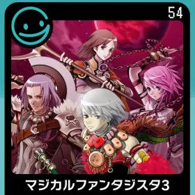 Magical Fantasista 3
