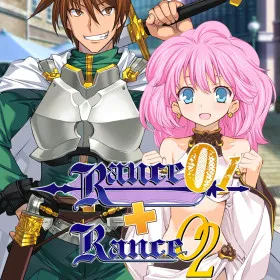 Rance 01 + 02