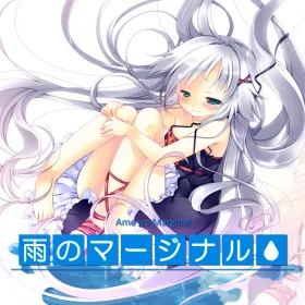 Ame no Marginal -Rain Marginal-