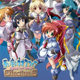 Aoi Sora no Neosphere Doki Doki Adventure Effective E