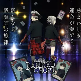 Blue Exorcist: DAMNED CHORD