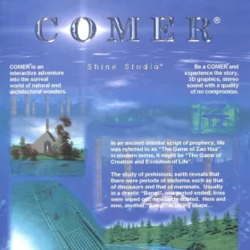Comer