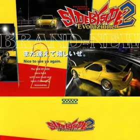 Side by Side 2 Evoluzione