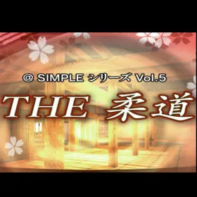 Simple Series Vol. 5: The Judo