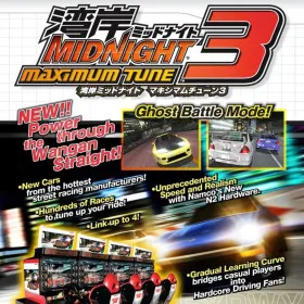 Wangan Midnight: Maximum Tune 3