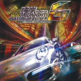 Wangan Midnight: Maximum Tune 6