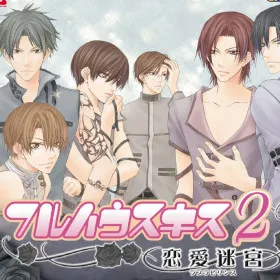 Full House Kiss 2 ~Ren'ai Meikyuu~