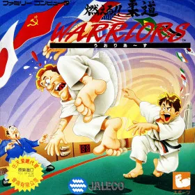 Moero!! Juudou Warriors