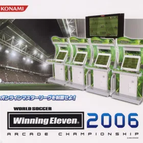 World Soccer: Winning Eleven 2006 Arcade Championship