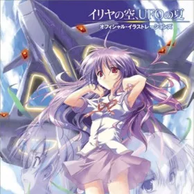 Iriya no Sora, UFO no Natsu