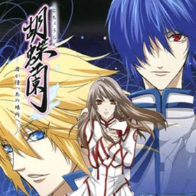 Kochouran ~Kimi ga Matsu Ano Basho e~