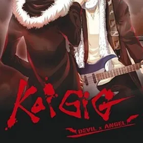 KoiGIG ~Devil×Angel~