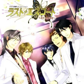 Last Escort ~Shin'ya no Kokuchou Monogatari~