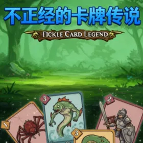 Fickle Card Legend