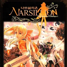 Narsillion: Leithian Another Story