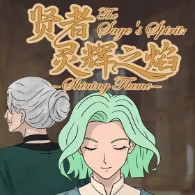 The Sage's Spirit: Shining Flame