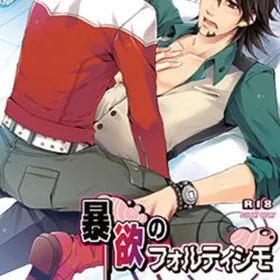 TIGER ＆ BUNNY ~Bouyoku no Fortissimo~