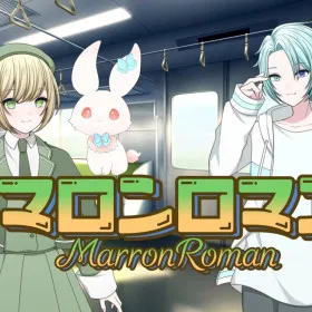 MarronRoman