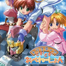 Tristia Dokidoki Operation