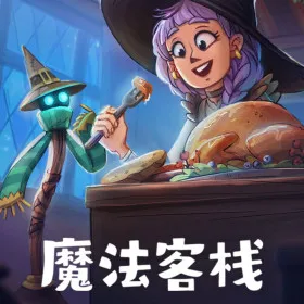 Magic Inn