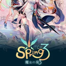 WitchSpring 3
