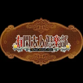 Yuukan Madam Club