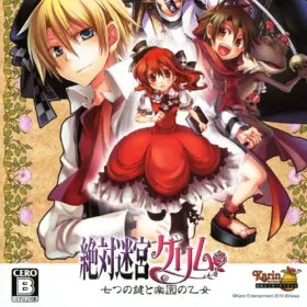 Zettai Meikyuu Grimm ~Nanatsu no Kagi to Rakuen no Otome~