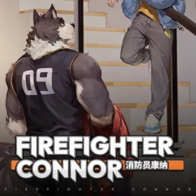 消防员康纳 - Firefighter Connor