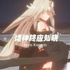 Abyss Knights