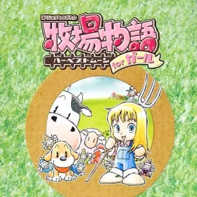 Harvest Moon for Girl
