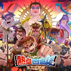 River City Saga: Journey to the West