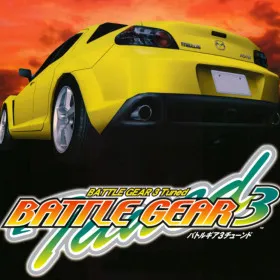 Battle Gear 3 Tuned
