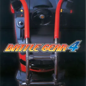 Battle Gear 4