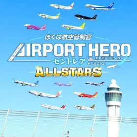 Boku wa Koukuu Kanseikan: Airport Hero Centrair ALLSTARS