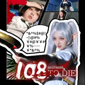 108 Silly Ways to Die
