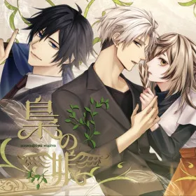 Fukurou no Musume