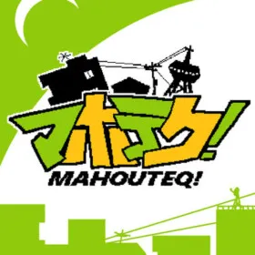 MAHOUTEQ!