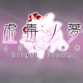 Blight Dream