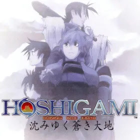 Hoshigami: Ruining Blue Earth