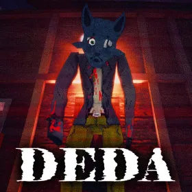 Деда