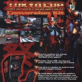 Tokyo Cop: Special Police Reinforcement