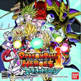 Dragon Ball Heroes